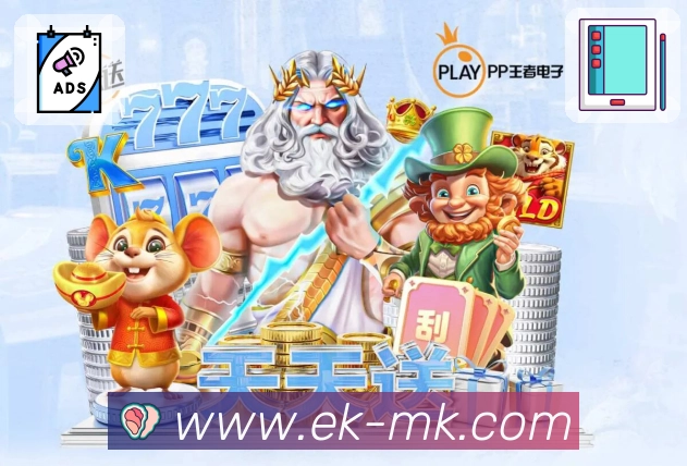 MK体育平台展示图